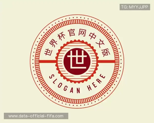 了解世界杯官网